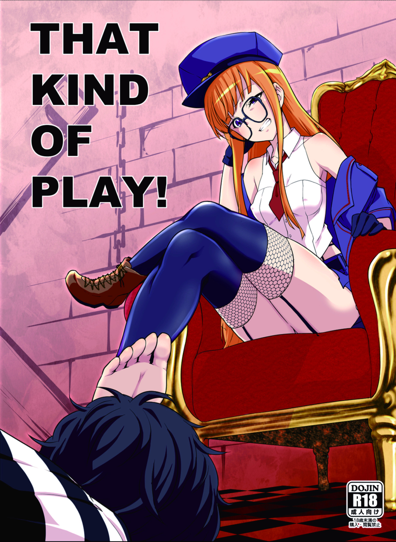 Hentai Manga Comic-THAT KIND OF PLAY!-Read-1